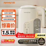 九阳（Joyoung）热水壶烧水壶电水壶1.5L 5段水温 304不锈钢一体无缝 0胶水 恒温壶K15ED-W520