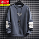 啄木鸟卫衣男2025春秋季新款圆领宽松男生休闲长袖T恤打底衫男士上衣服 85159灰色常规款 XL