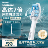 飞利浦电动牙刷头 牙龈护理型刷头 牙龈敏感适用 1支装 HX9031 适配钻石3/5/7/9/AI系列HX51系列