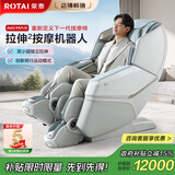 荣泰（RONGTAI）按摩椅家用全身豪华太空舱2025十大品牌电动老人沙发椅送父母生日礼物A60MAX 青灰色