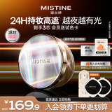 Mistine 蜜丝婷夜光气垫派对限定bb霜遮瑕持妆控油贴肤防水防汗一壳三芯