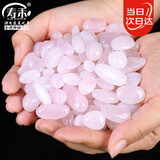 寿禾雨花石石头天然鹅卵石鱼缸盆栽造景 500g粉白水晶雨花石0.8-1.5cm