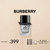 博柏利（BURBERRY）先生英伦绅士淡香氛50ml节日礼物生日礼物送男友老公