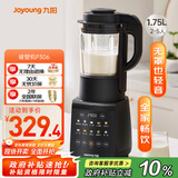 九阳最新款家用轻音全自动免滤豆浆机1.75L五谷杂粮3-5人用流食榨汁辅食机降噪破壁机P306政府补贴
