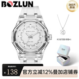 博之轮手表石英情侣表时尚休闲高颜值学生腕表青少年夜光防水生日礼物 白壳白胶带 BZ-006W1 40mm