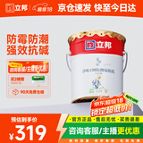 立邦乳胶漆内墙漆京雅居净味120防潮易擦洗无添加室内漆18L/约25kg