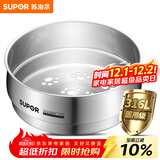 苏泊尔（SUPOR）蒸屉不锈钢蒸格奶锅辅食锅通用蒸笼 316L不锈钢 16厘米款
