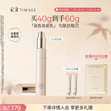 彩棠（TIMAGE）妆前乳隔离霜打底修饰提亮肤色隐匿毛孔02润色版生日礼物送女友