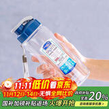 乐扣乐扣（LOCK&LOCK）夏季塑料水杯户外便携式提绳运动水杯手提式塑料壶500ML透明