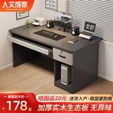 人文成家电脑桌台式家用办公电脑桌椅套装学习书桌带锁抽屉小户型写字桌子 【实木款】单抽+主机位雅灰色100cm