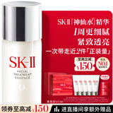 SK-II神仙水230ml抗皱精华液sk2水乳化妆品护肤品套装礼盒生日礼物女