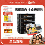 领先犬主食罐120g*6罐鹅肉南瓜西芹配方全阶段全价狗粮罐头湿粮