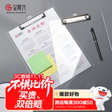 金隆兴【透明刻度尺】A4记事写字板/板夹/票夹/菜单夹/签字板夹办公文件夹板 透明C1078