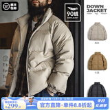 马登工装美式休闲90白鸭绒羽绒服男户外防风外套冬季男士保暖面包服 浅灰色 【立领羽绒服短款/加厚防寒】 XL