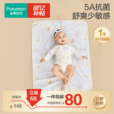 全棉时代婴儿抗菌针织复合隔尿垫纯棉可洗防水透气床单 环球旅行90×70cm