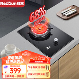 红日（RedSun）红外线燃气灶单灶台嵌两用 大火力节能猛火煤气灶 68%热效率一级能效省气 熄火保护 小厨房 EM118B 液化气 台嵌两用68%热效率