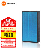 米家小米家用空气净化器MAX滤芯 有效除甲醛PM2.5烟粉尘毛发等污染颗粒物滤网 2件装 米家空气净化器MAX 滤芯