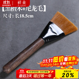 祥业【笔扫】功夫茶具配件茶道洗茶具配件养壶笔茶刷扫水笔实木扁尼龙 黑檀木+尼龙毛