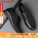 奥康皮鞋男春秋季透气商务正装上班男鞋牛皮英伦风男士小皮鞋软底薄款 黑色 38