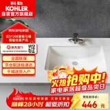 科勒（KOHLER）台盆方形台下盆面盆拉蒂纳浴室卫生间洗手盆陶瓷21寸洗脸盆2215T