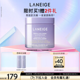 兰芝夜猫紫胶原多肽紧颜紧致睡眠面膜60ml修护保湿紧致生日礼物送女友