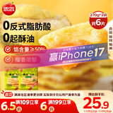 思念榴莲爆浆飞饼540g6片手抓饼馅饼早餐半成品速食早点早饭
