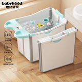 世纪宝贝（babyhood）左右折叠儿童浴桶 婴儿洗澡盆 宝宝泡澡桶0-10岁游泳桶 317蓝