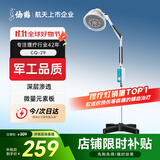 仙鹤神灯远红外线理疗灯电磁波治疗仪器电烤灯家用医用理疗仪CQ-29