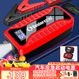 小能人（soulor）汽车应急启动电源搭电宝汽车用电瓶充电器12v强启电源小车摩托车充电宝打火神器移动电源搭电宝 升级款【配备加粗6防电瓶夹+远行收纳皮包】安全搭电