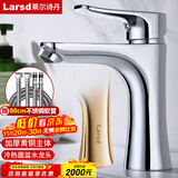 莱尔诗丹（Larsd）面盆水龙头 冷热水卫生间浴室柜黄铜龙头洗脸盆洗手盆龙头F071