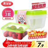 美丽雅 一次性饭盒方形600ml*3套 打包野餐碗加厚带盖保鲜可微波可重复