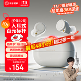 弱水时砂【2025新款】琉璃MK2无线蓝牙耳机入耳式游戏音乐运动耳机主动降噪HiFi音质蓝牙6.0超长续航学生 【云峰白】HiFi音质|-40dB降噪 LDAC高音质协议