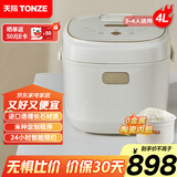 天际（TONZE）政府补贴微压电饭煲4L家用陶瓷内胆不粘电饭锅 大容量智能预约饭煲3-4人煮粥蒸米饭锅 BYQC22C40GC