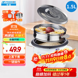 半球（PESKOE）电饭煲  宿舍迷你小容量蒸煮电锅 家用电饭锅带蒸笼 蒸煮米饭煲汤老式电饭锅 1.5L 【适用1-2人】