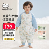 威尔贝鲁（WELLBER）恒温睡袋婴幼儿1-3岁竹棉睡衣秋冬儿童宝宝防踢被子加厚棉 梦境M