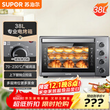 苏泊尔（SUPOR）家用多功能电烤箱 38L大容量 专业烘焙烤炉上下独立控温发酵多层烤位 K38FK613