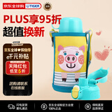 虎牌（TIGER）保温杯儿童水杯直饮款MBR-B06G-YP日版小猪600ML