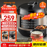 九阳（Joyoung）国家补贴6L大容量电压力锅家用双胆全自动智能预约煲汤炖肉煮粥多功能Y-60C817电饭煲高压锅6-8人