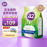 a2奶粉 新西兰进口全脂速溶成人奶粉青年营养奶粉1kg/袋 冷水可冲