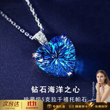 朵菲（Duofei）法国品牌轻奢5克拉千禧宝石项链圣诞节生日纪念日礼物送女友老婆 8颗钻石+天然托帕石项链【可刻字