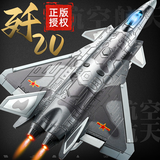 卡威模型歼20战斗机武装直升机儿童玩具男孩航模合金仿真军事长春航展 超大号歼-20合金战斗机 银黑【带支架】