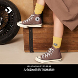 匡威（Converse）官方 1970S男女运动帆布鞋美拉德奶咖棕棕色A00753C A00753C 38
