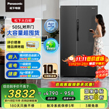 松下（Panasonic）【国家补贴】【松下大白鲸】505升对开门双门冰箱一级能效自由制冰超薄平嵌大容量家用电冰箱 格调灰 NR-TB51WPA-H