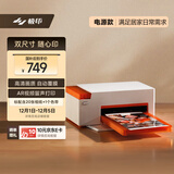 极印手机照片打印机N2无线家用彩印电源版 自动覆膜高清画质 支持3英寸/6英寸 即拍即印相片打印机 