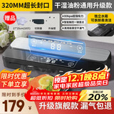 拜杰真空压缩封口机抽真空封口机真空机塑封机可商用家用大吸力全自动真空保鲜包装机干湿两用旗舰款