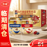 桂格早餐高钙维生素D高纤即食燕麦中秋送礼礼盒1680g 【临期清仓】