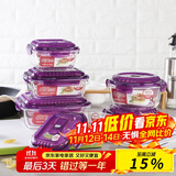 乐扣乐扣（LOCK&LOCK）耐热玻璃保鲜盒微波炉饭盒上班族学生便当盒带气孔餐盒紫色六件套