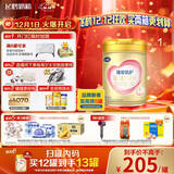 飞鹤臻爱倍护 婴儿配方奶粉 1段(0-6个月) 900克 乳铁蛋白 育儿补贴