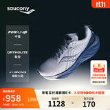 Saucony索康尼彭于晏同款胜利22跑步鞋男缓震舒适慢跑鞋白深兰42