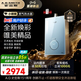 史密斯（A.O.SMITH）佳尼特【小精钢TCS5】16升燃气热水器 国家补贴 安全守护 持久恒温大水量 静音 新品